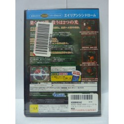 SEGA AGES : ALIEN SYNDROME