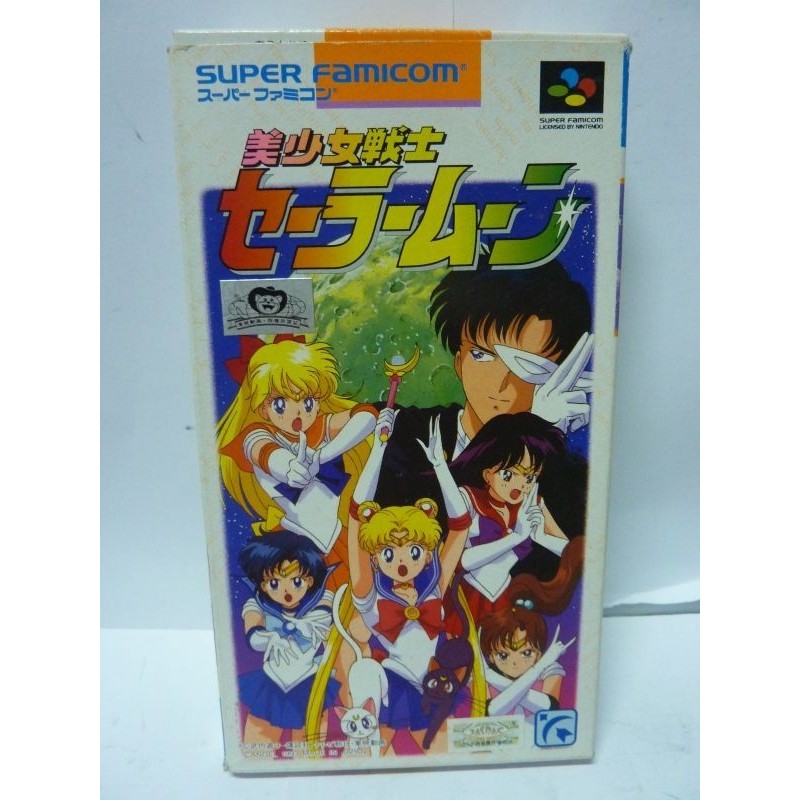 SAILOR MOON