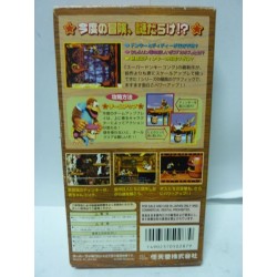 SUPER DONKEY KONG COUNTRY 3 Jap