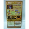 SUPER DONKEY KONG COUNTRY 3 Jap