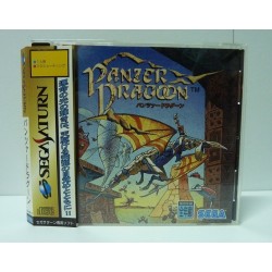 PANZER DRAGOON