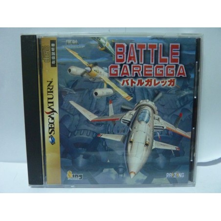 battle-garegga-saturn