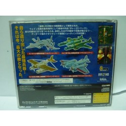 battle-garegga-saturn