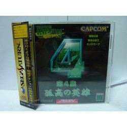CAPCOM GENERATION 4