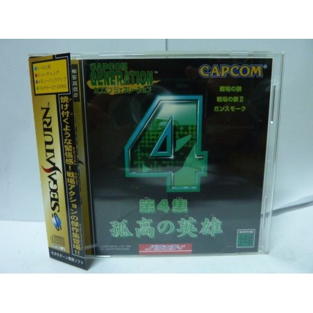 CAPCOM GENERATION 4