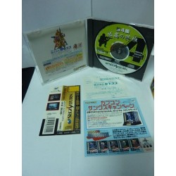 CAPCOM GENERATION 4