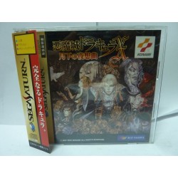 akumajo-dracula-x-castlevania-saturn-avec-spincard-tres-bon-etat