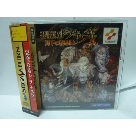 akumajo-dracula-x-castlevania-saturn-avec-spincard-tres-bon-etat