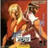 STREET FIGHTER ZERO