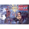 IKARI WARRIOR 2