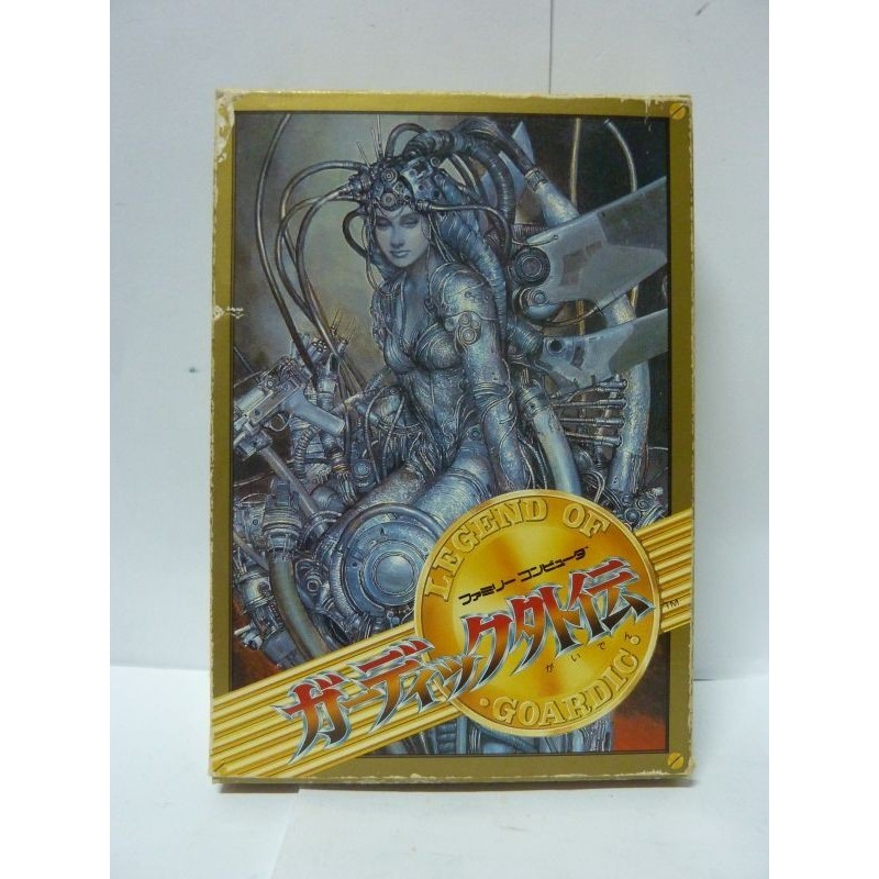 LEGEND OF GOARDIC