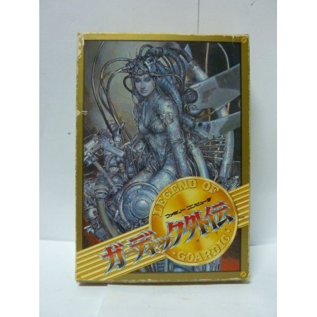 LEGEND OF GOARDIC