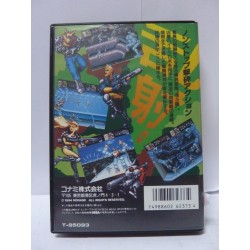 CONTRA THE HARDCOPS Jap (bon état)