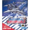 AERIAL ASSAULT