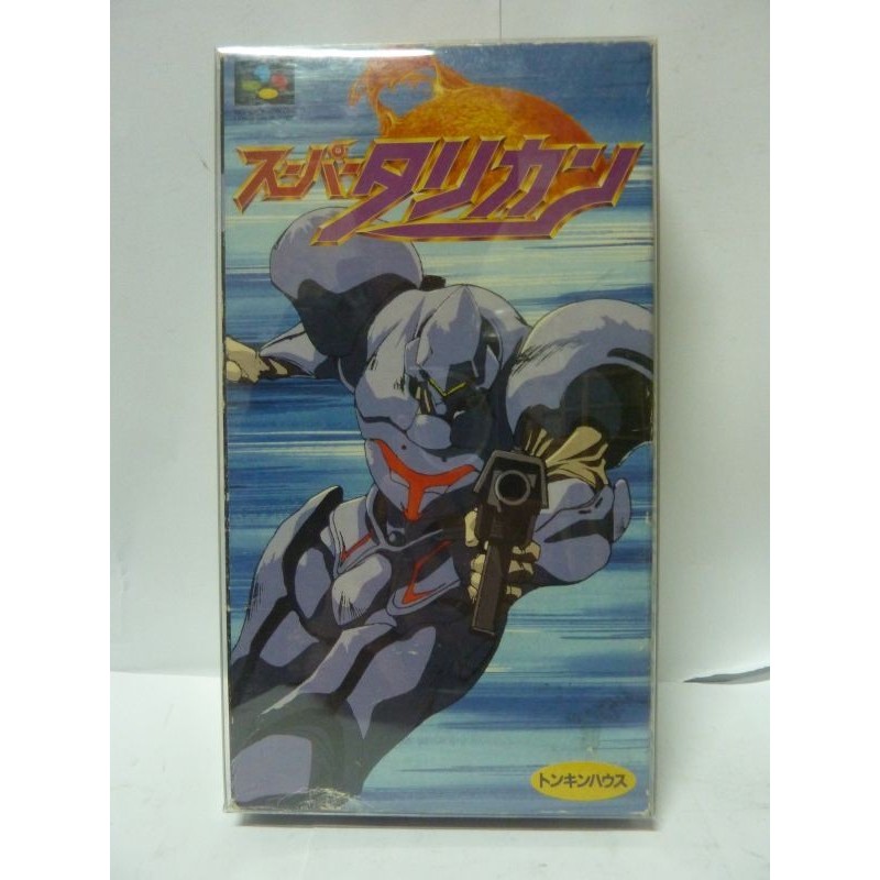 SUPER TURRICAN
