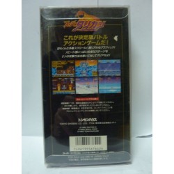 SUPER TURRICAN