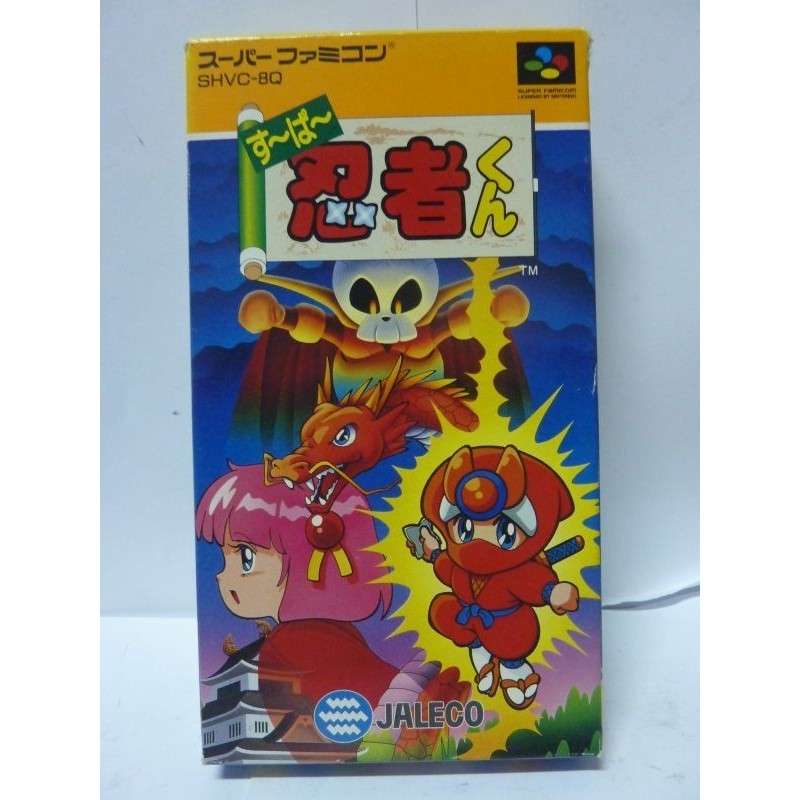 SUPER NINJA KUN