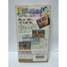 DEAE TONOSAMA APPARE ICHIBAN