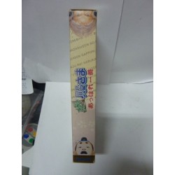 DEAE TONOSAMA APPARE ICHIBAN