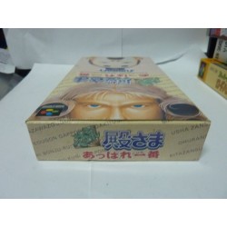 DEAE TONOSAMA APPARE ICHIBAN