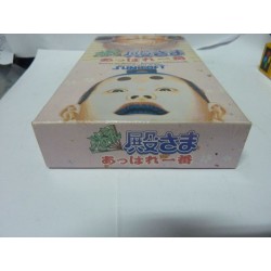 DEAE TONOSAMA APPARE ICHIBAN