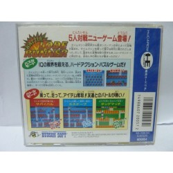 BATTLE LODE RUNNER