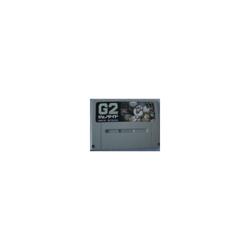 G2 (loose)