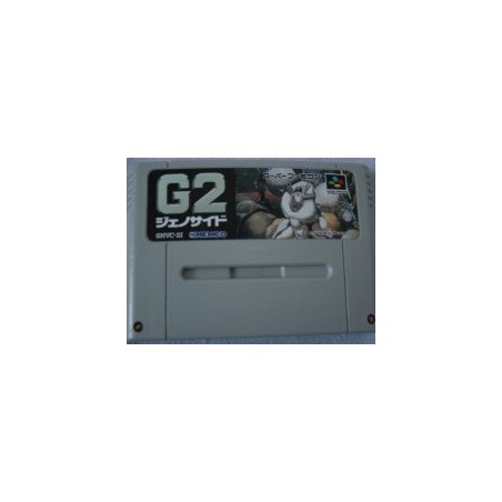 G2 (loose)