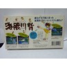 UMIHARA KAWASE SHUN