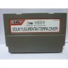 SOUKYUGURENTAI S-TV