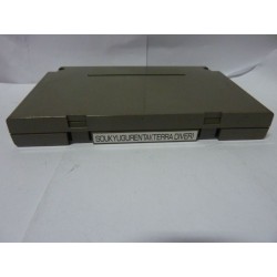 SOUKYUGURENTAI S-TV