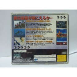 WOLF FANG SS Jap