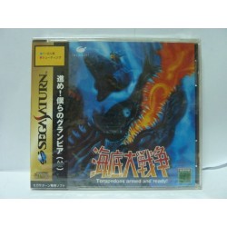 in-the-hunt-kaitei-densetsu-neuf
