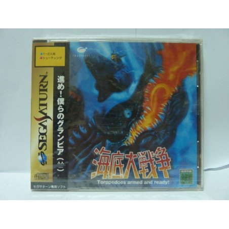 in-the-hunt-kaitei-densetsu-neuf