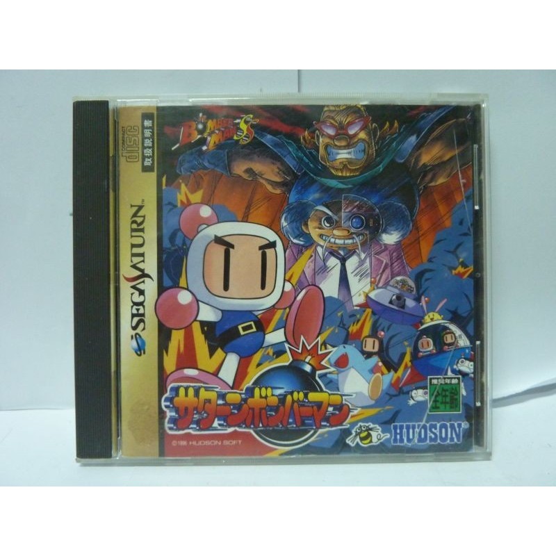 saturn-bomberman-japan