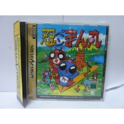 NINPEN MANMARU