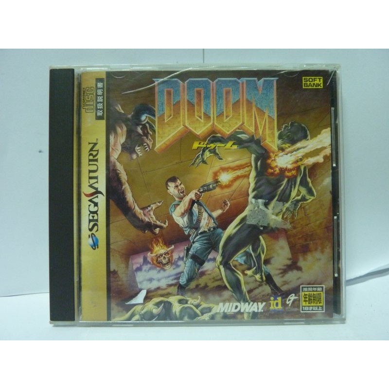 DOOM sat jap