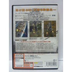 UNDER DEFEAT Limited édition