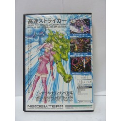 FAST STRIKER LIMITED EDITION