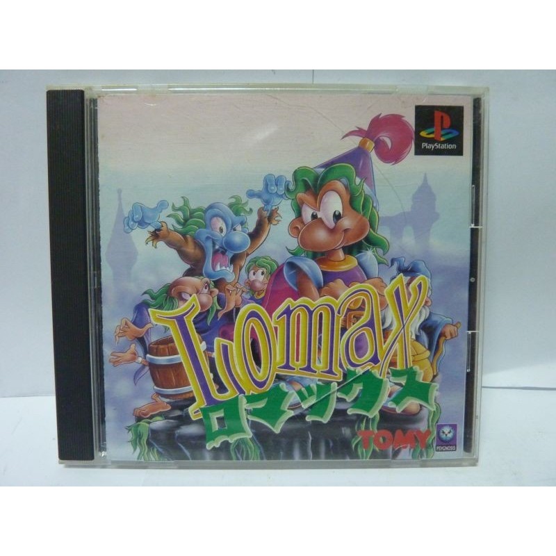 LOMAX
