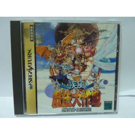 KINGDOM GRANDPRIX