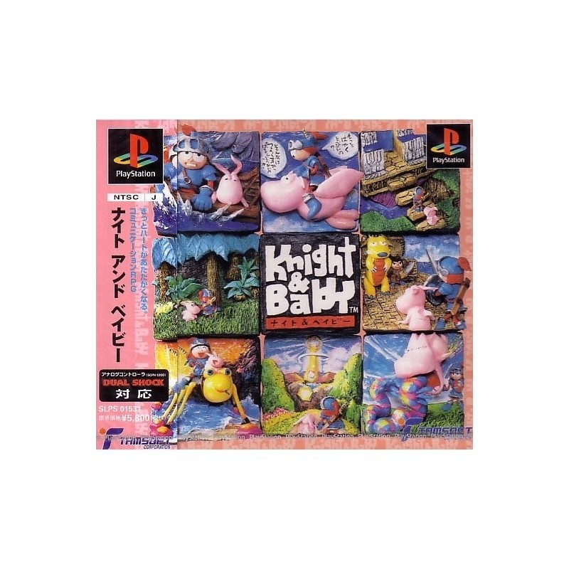KNIGHT & BABY