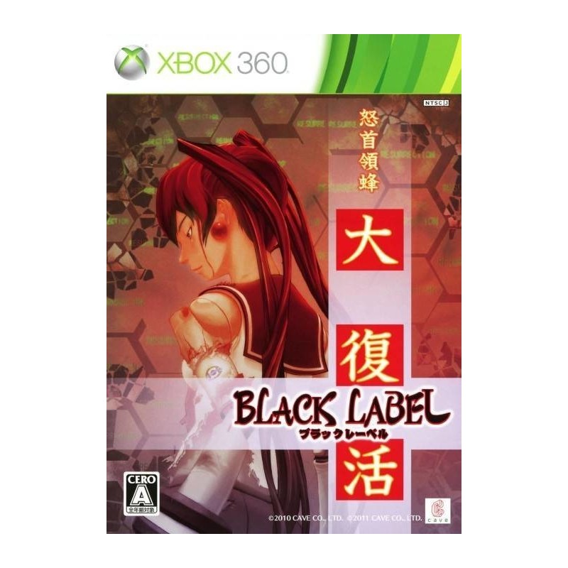DODONPACHI BLACK LABEL