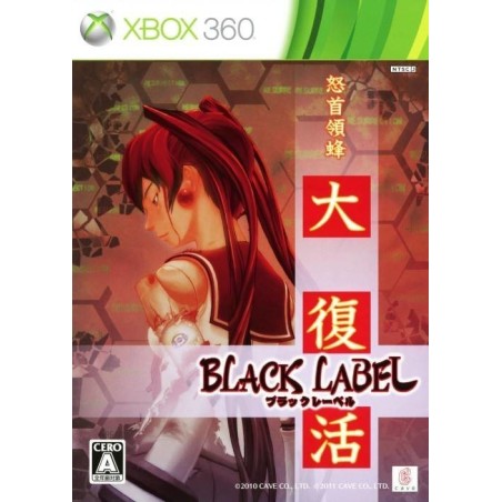DODONPACHI BLACK LABEL