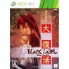 DODONPACHI BLACK LABEL