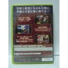 COFFRET DEATH SMILES Jap