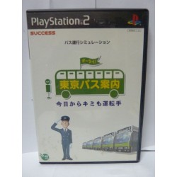 TOKYO BUS GUIDE