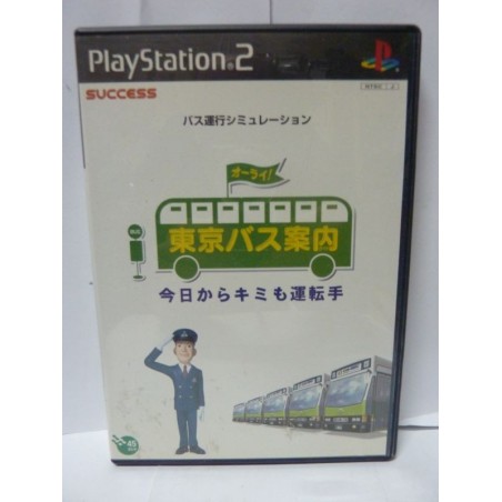 TOKYO BUS GUIDE