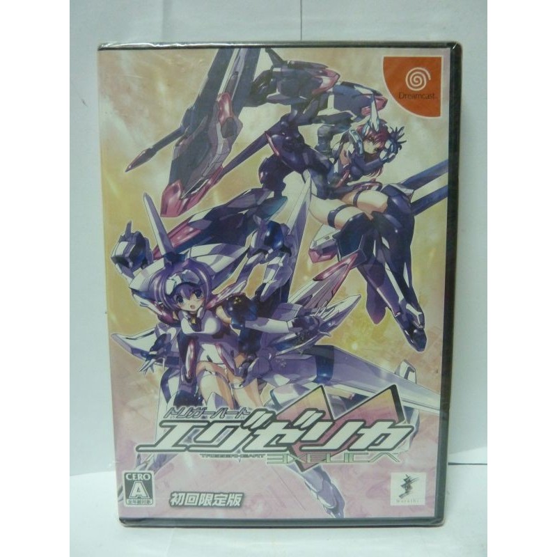 TRIGGER HEART EXELICA LIMITED EDITION (neuf)