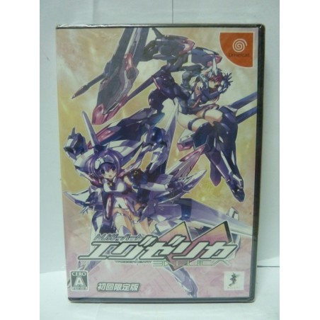 TRIGGER HEART EXELICA LIMITED EDITION (neuf)